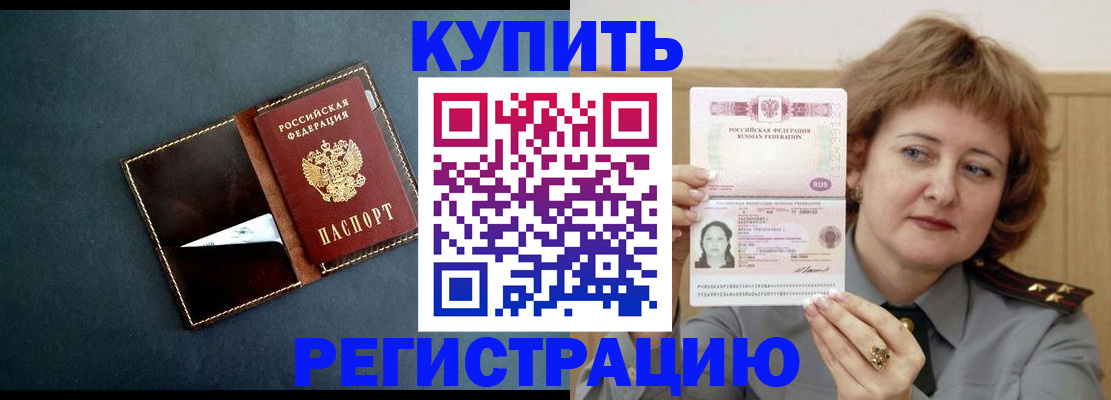 регистрация для школы в Струнино